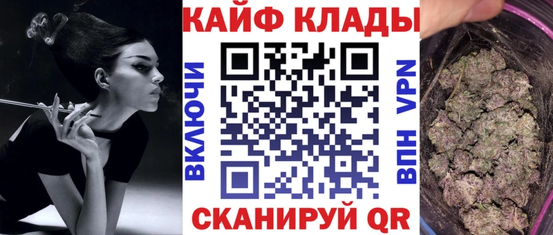 Купить наркотик аптеки Володарск COCAIN ГАШИШ МЕТАМФЕТАМИН Конопля