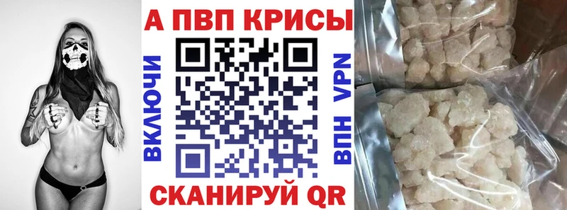 A PVP Соль  ОМГ ОМГ ТОР  Володарск 