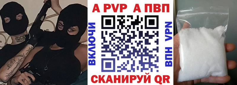А ПВП СК Володарск