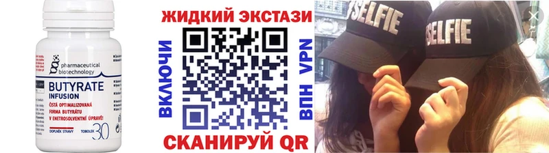 БУТИРАТ 1.4BDO  Володарск 