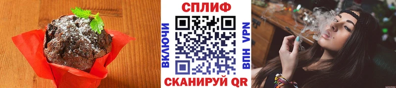 Еда ТГК марихуана Володарск