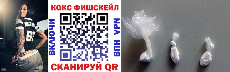 МЕГА зеркало наркота Володарск COCAIN VHQ