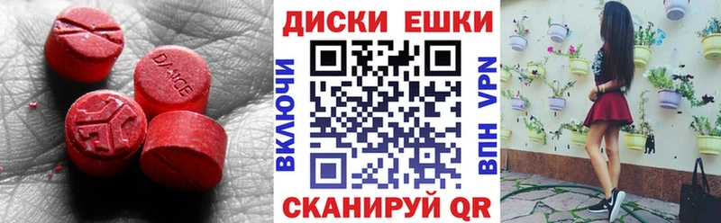 Экстази mix  где продают   MEGA tor  площадка как зайти  Володарск 