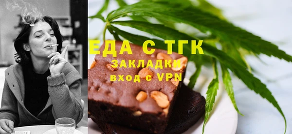 тгк Волосово