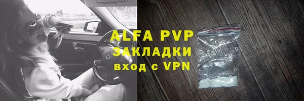 гашик Верхнеуральск