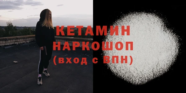 прущий лед Сосновоборск