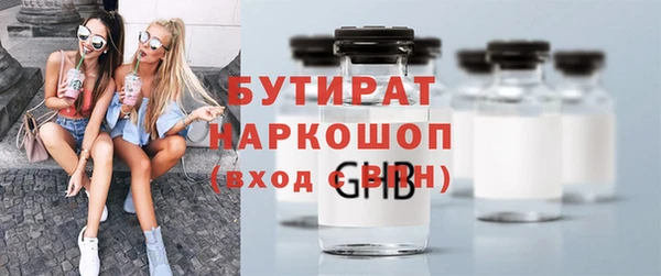 гидра Володарск