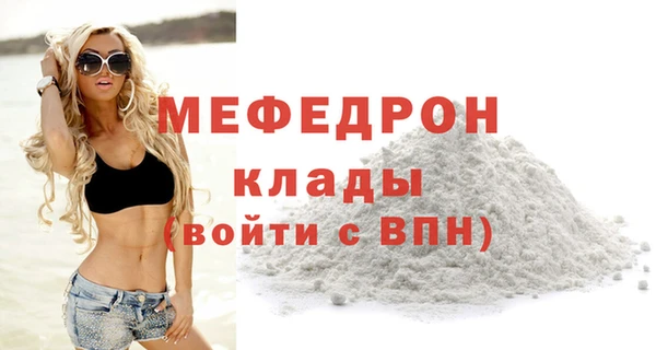гидра Володарск