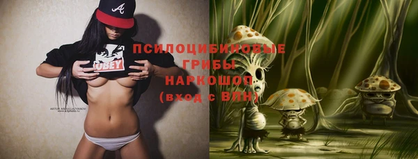 наркотики Сосновый Бор