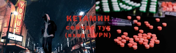 тгк Волосово