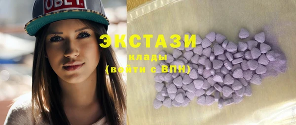 ГАЛЛЮЦИНОГЕННЫЕ ГРИБЫ Верея