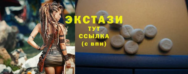 наркотики Сосновый Бор