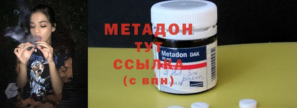 тгк Волосово