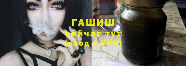 тгк Волосово
