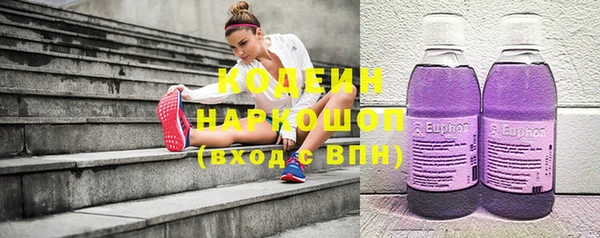 тгк Волосово