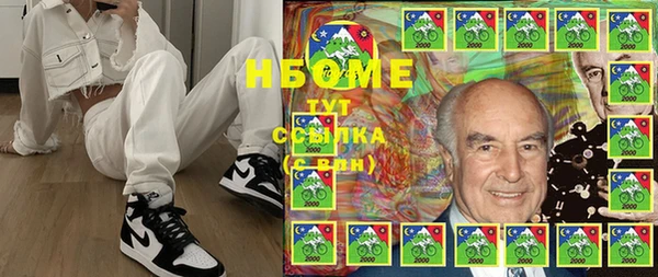 гидра Володарск