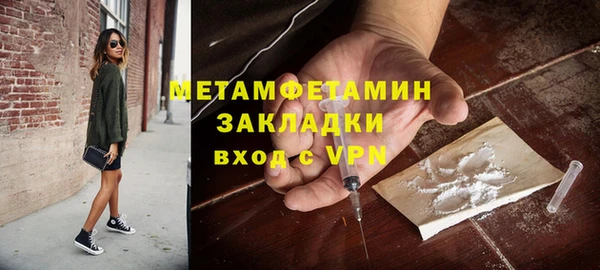 прущий лед Сосновоборск
