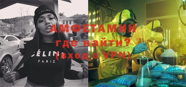 гидра Володарск