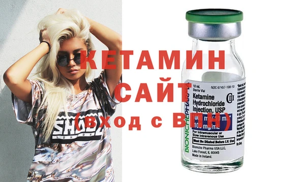 наркотики Сосновый Бор