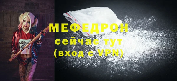 тгк Волосово