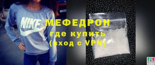 гидра Володарск