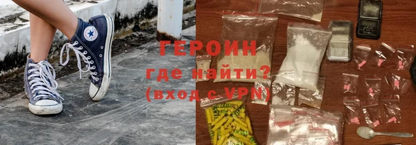 каннабис Верхний Тагил