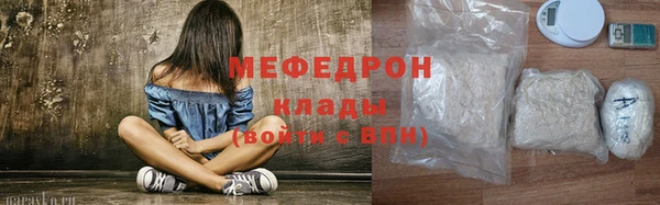 ГАЛЛЮЦИНОГЕННЫЕ ГРИБЫ Верея