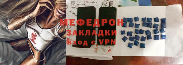 мдпв Волоколамск