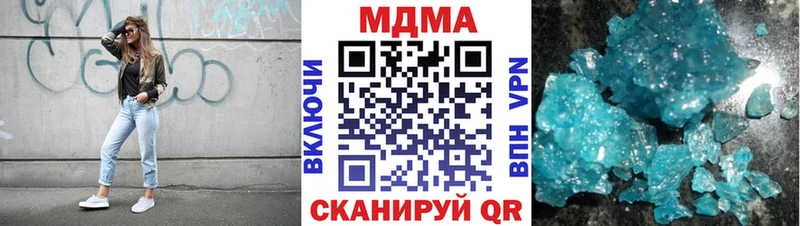 МДМА Molly Володарск