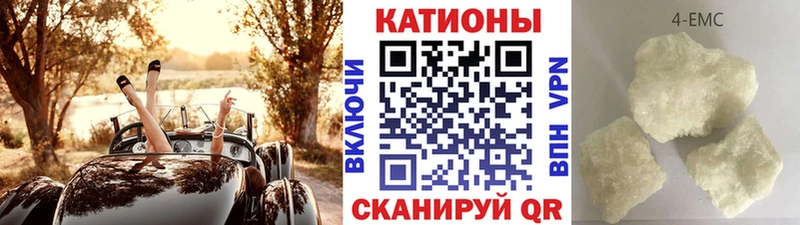 Меф мяу мяу  закладки  Володарск 