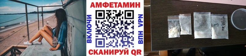 где купить наркоту  Володарск  МЕТАМФЕТАМИН мет 