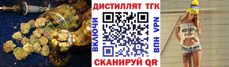 mega зеркало  Володарск  ТГК концентрат  где купить наркотик 